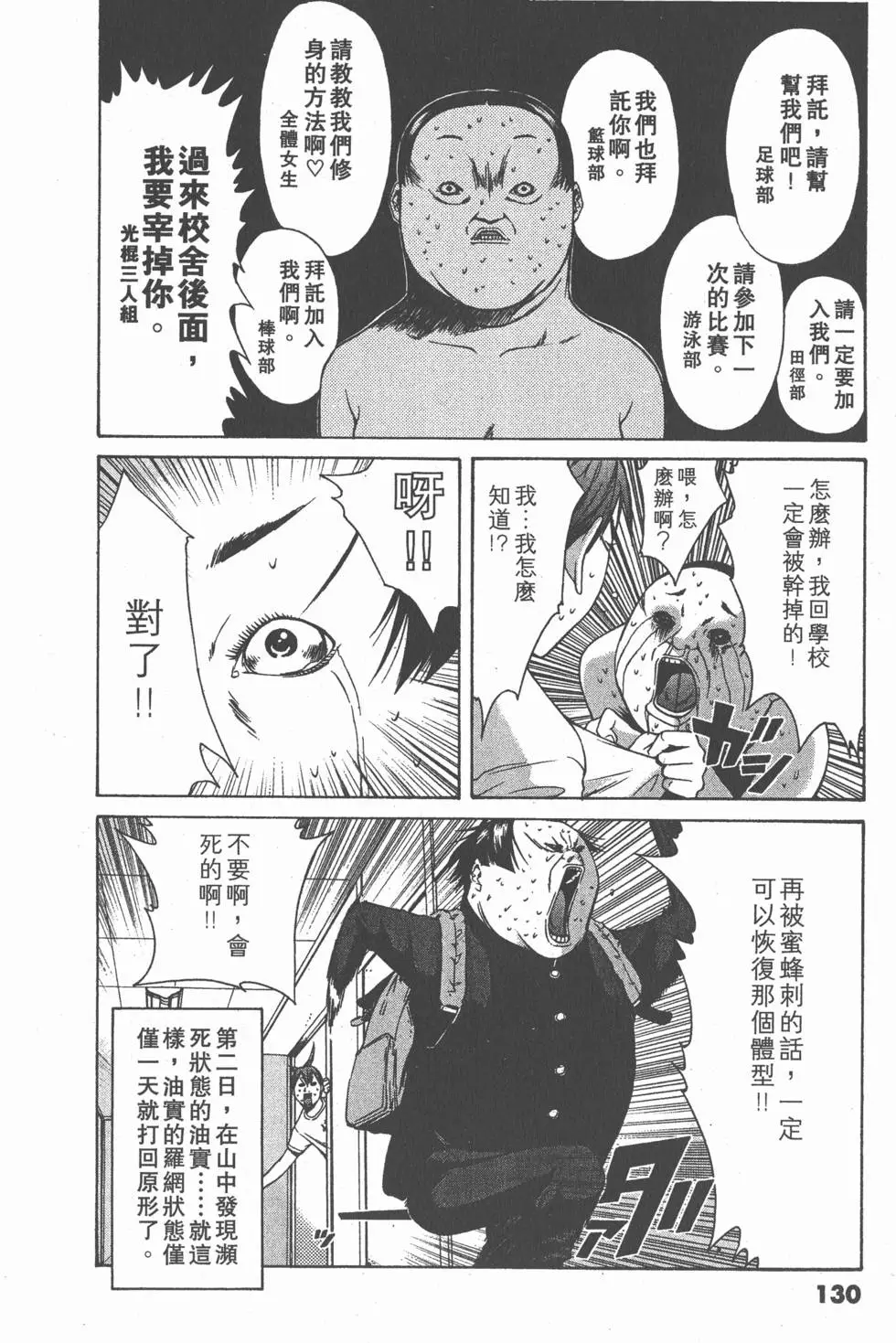 第129页
