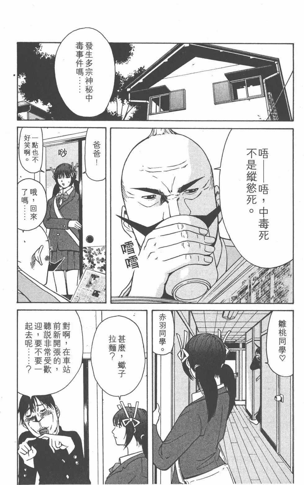 第131页