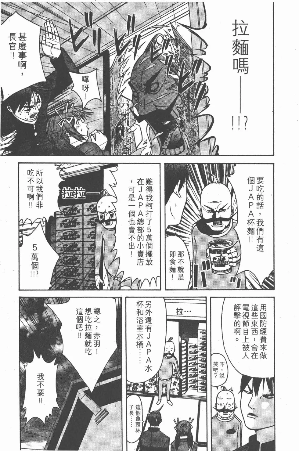第132页