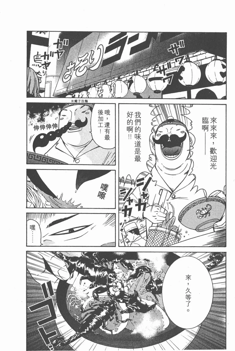 第133页
