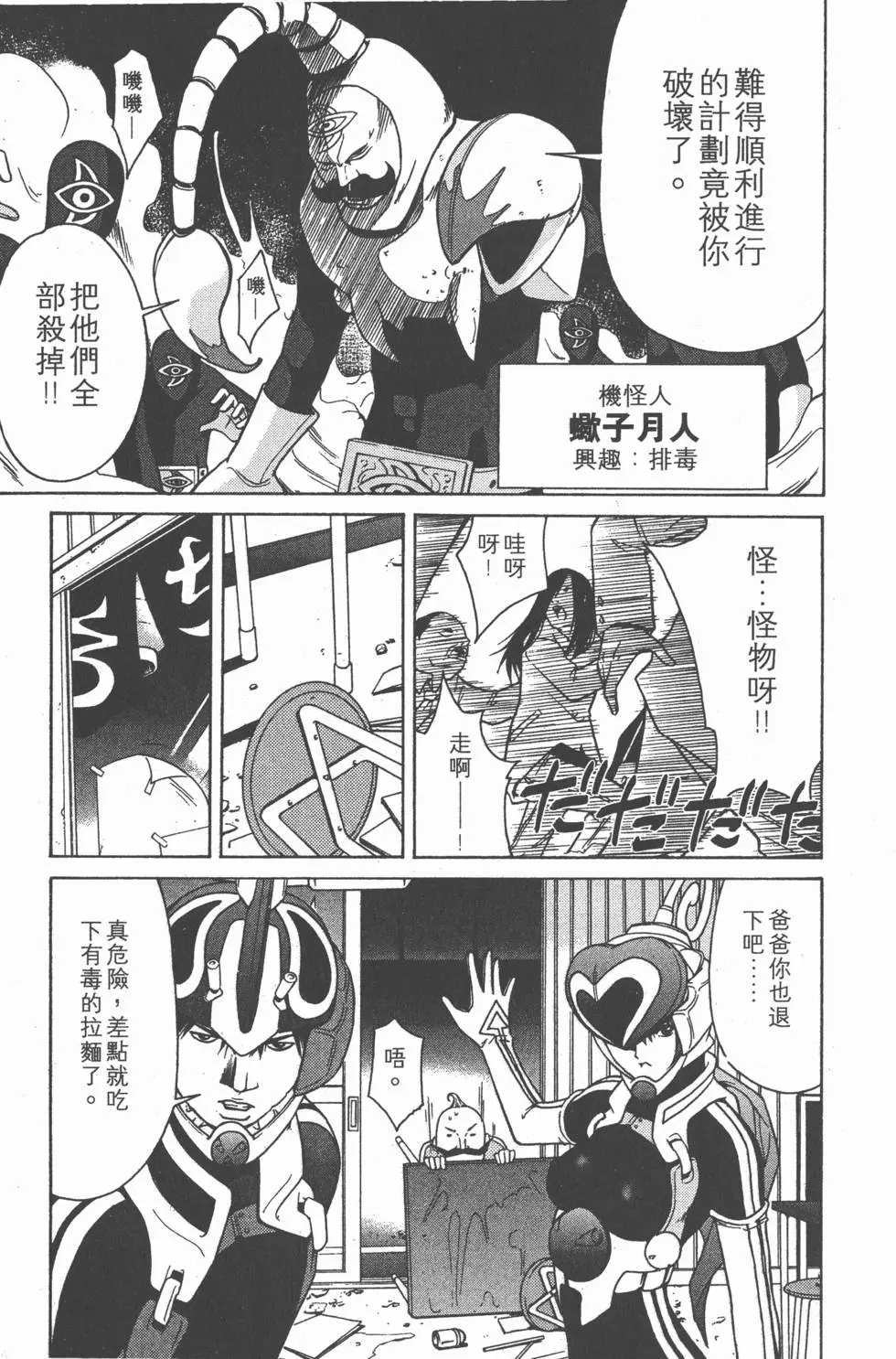 第136页