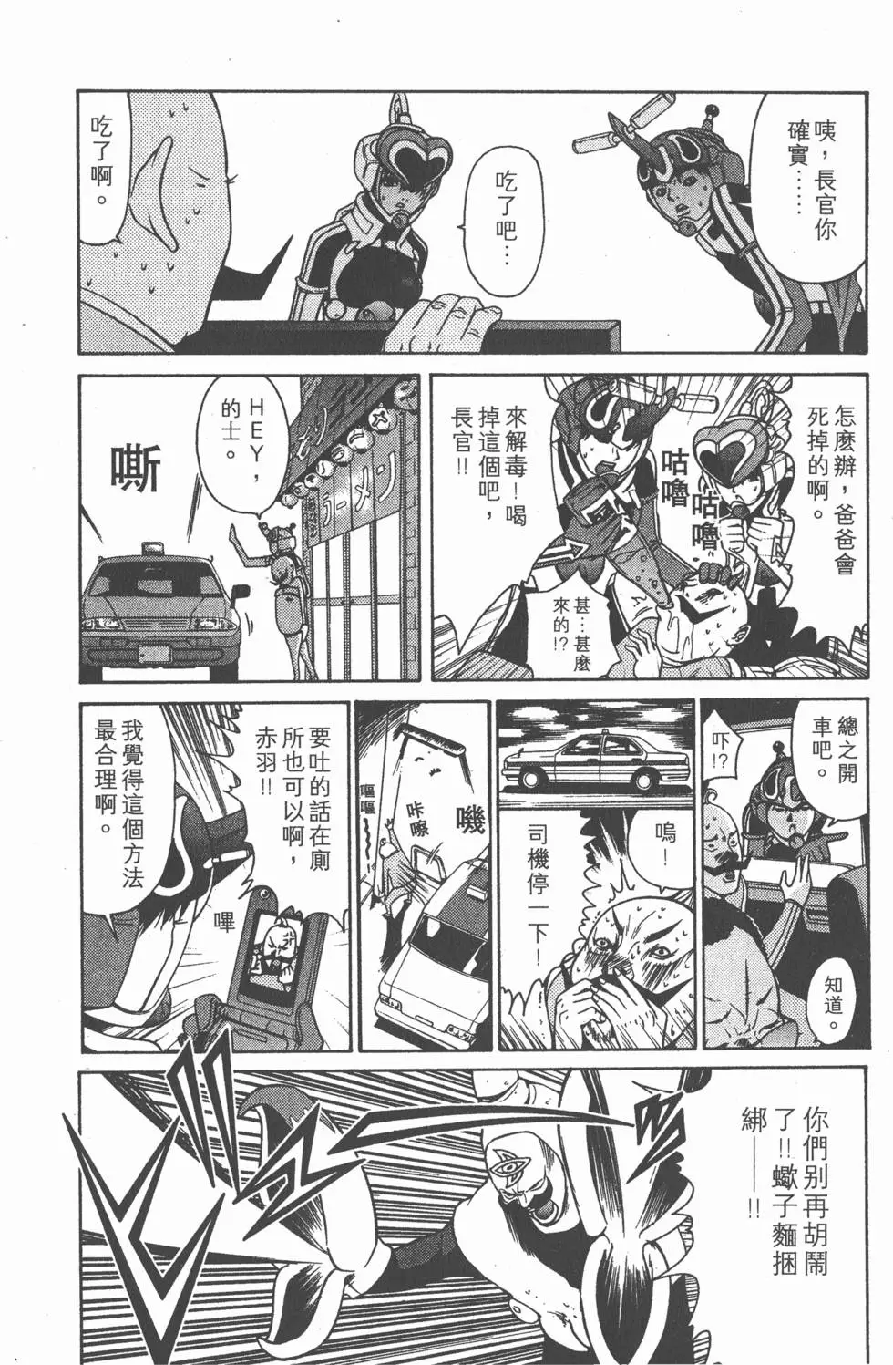 第137页