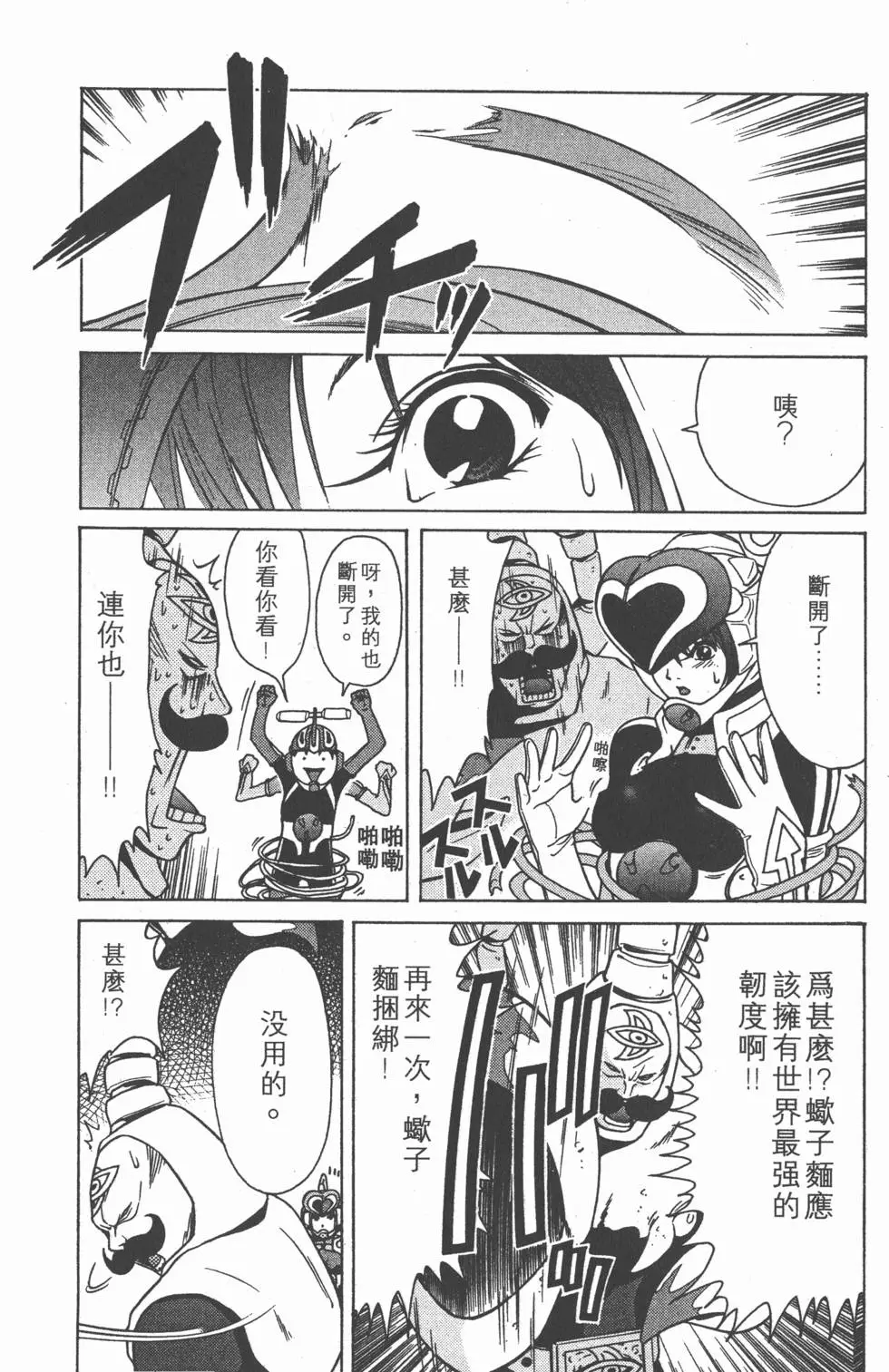 第139页