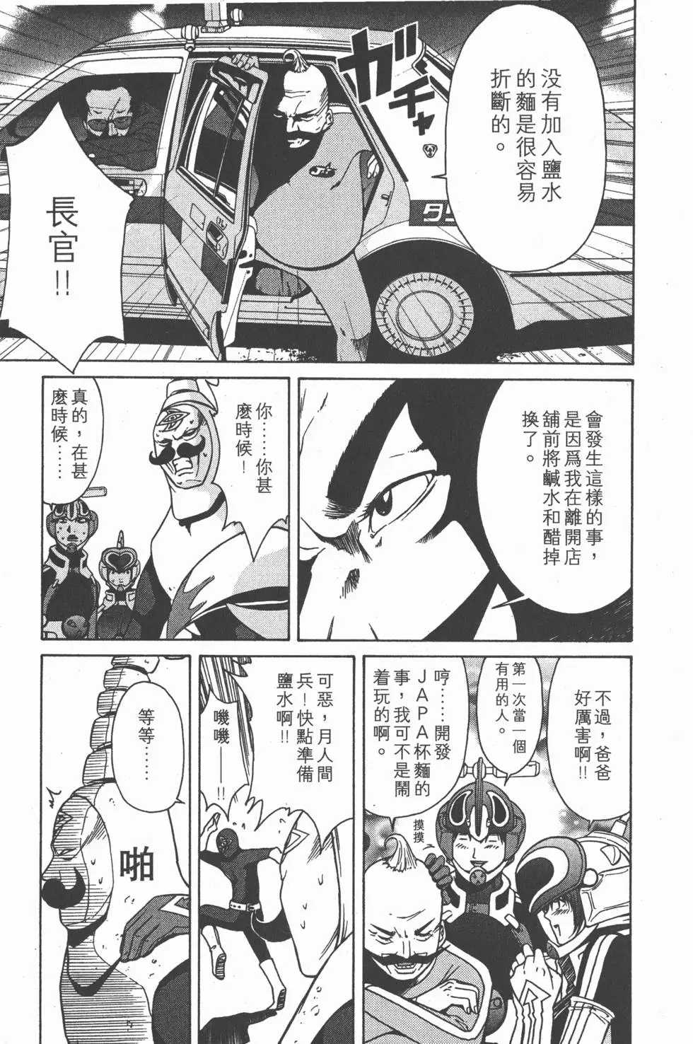 第140页