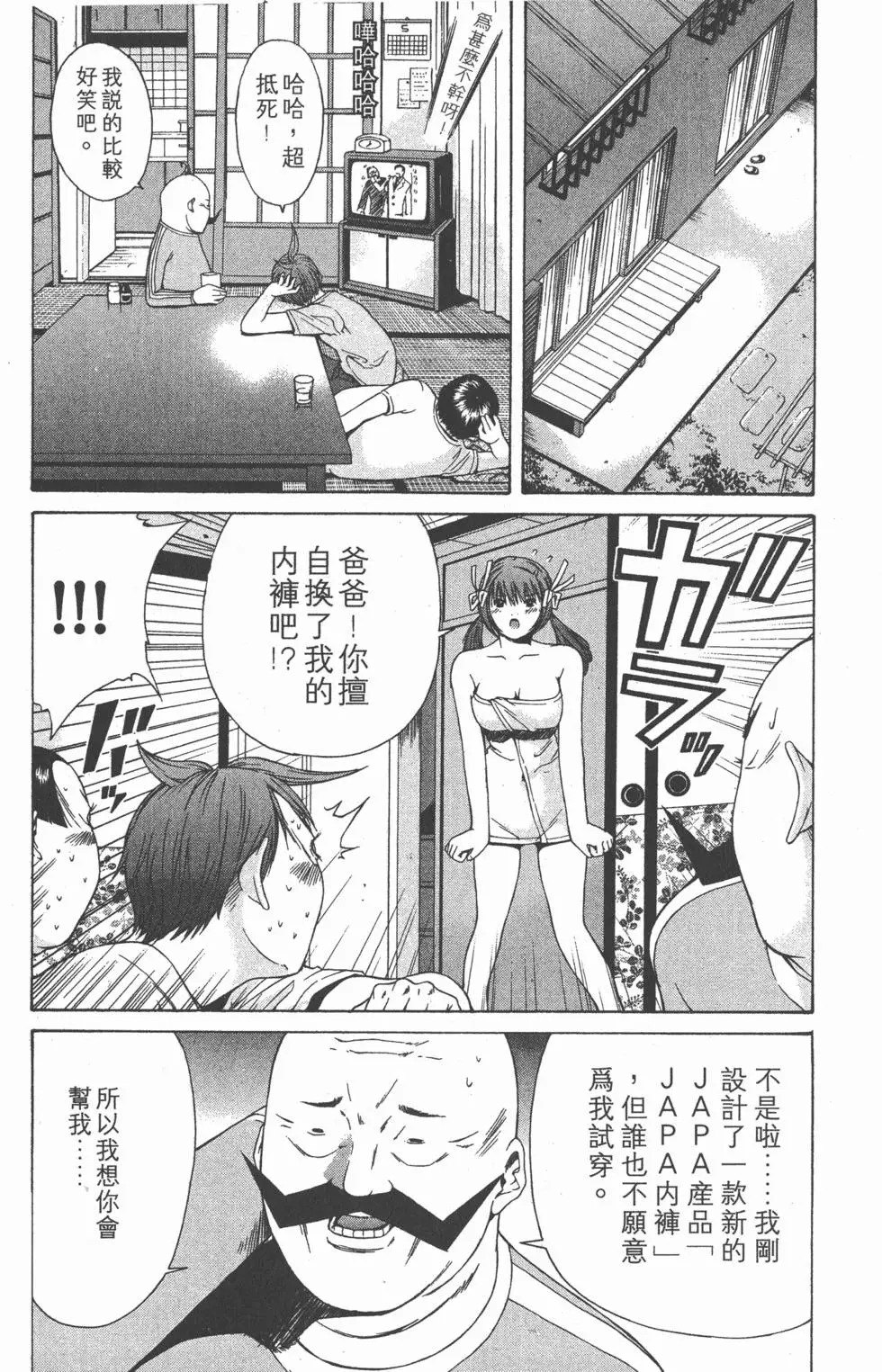 第144页
