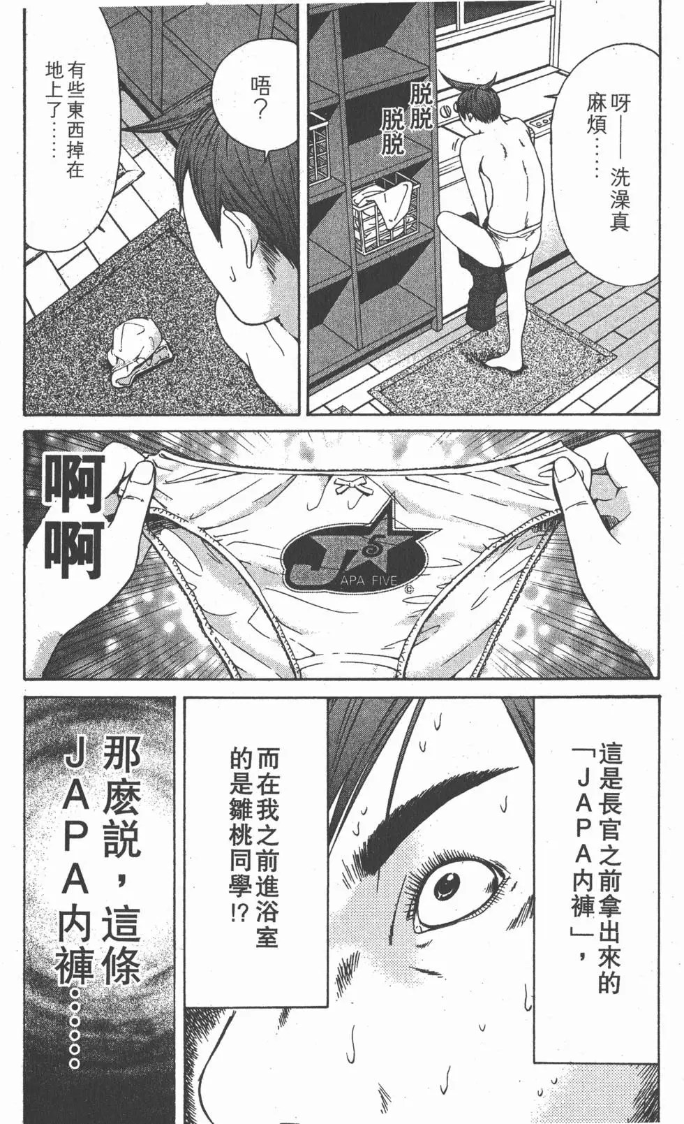 第146页