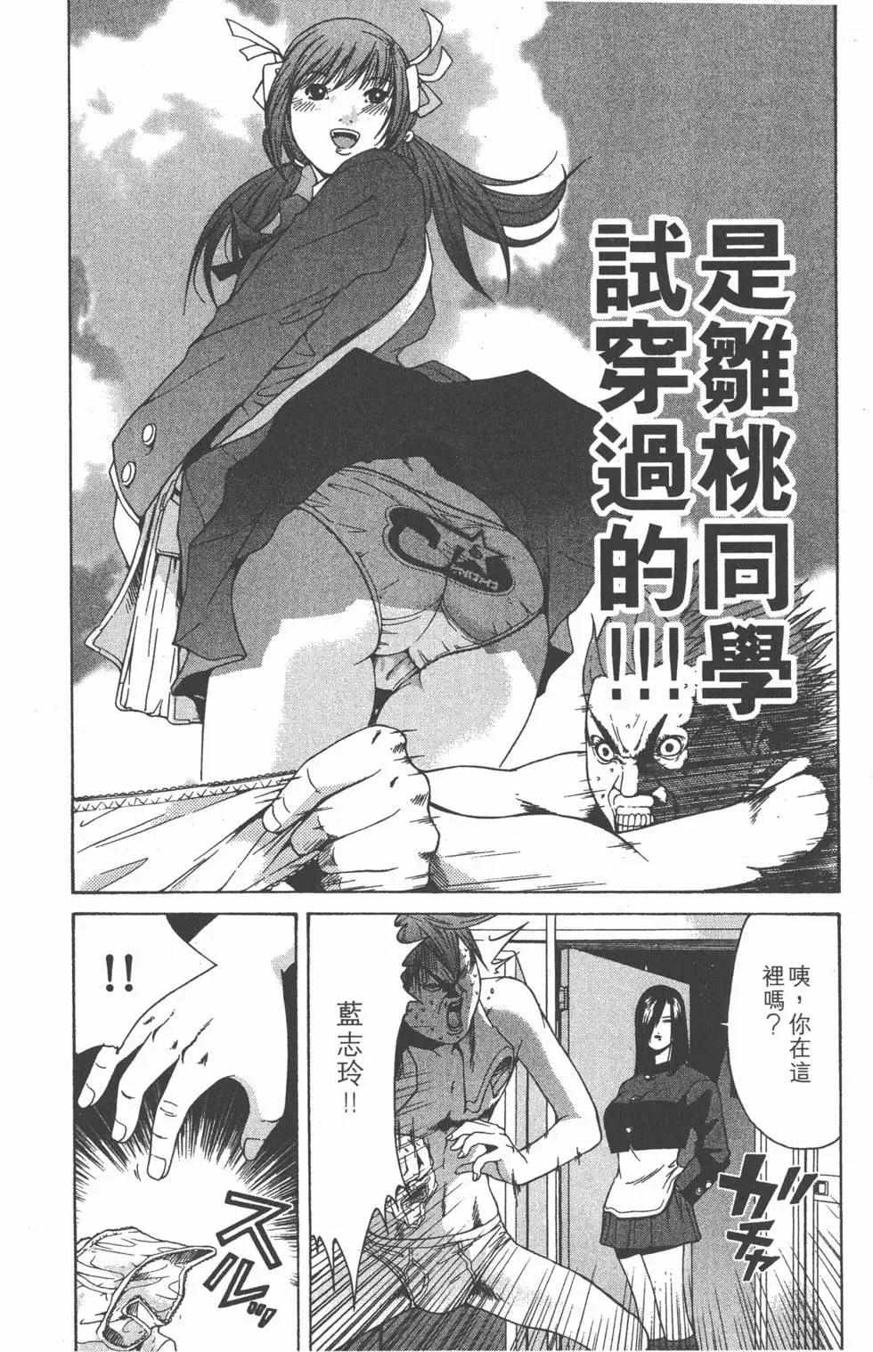 第147页
