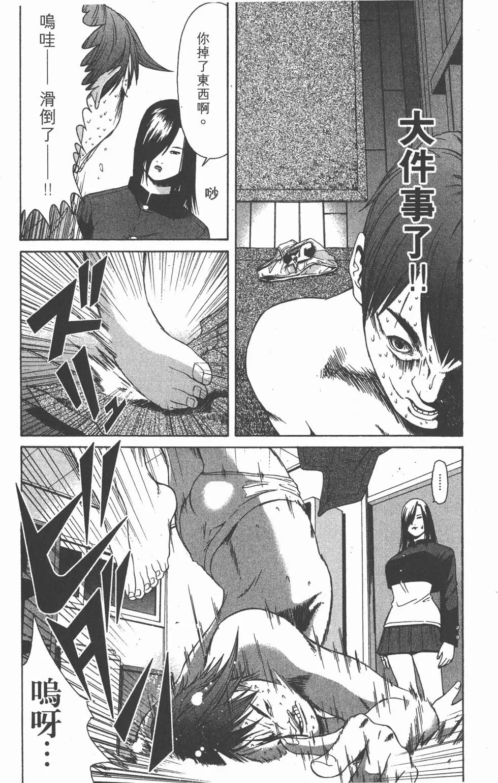 第148页
