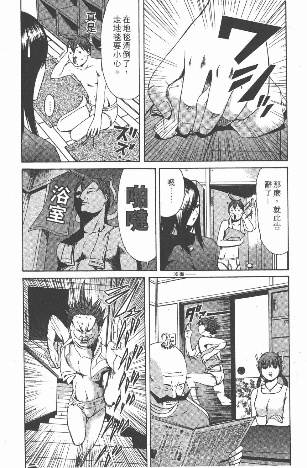第149页