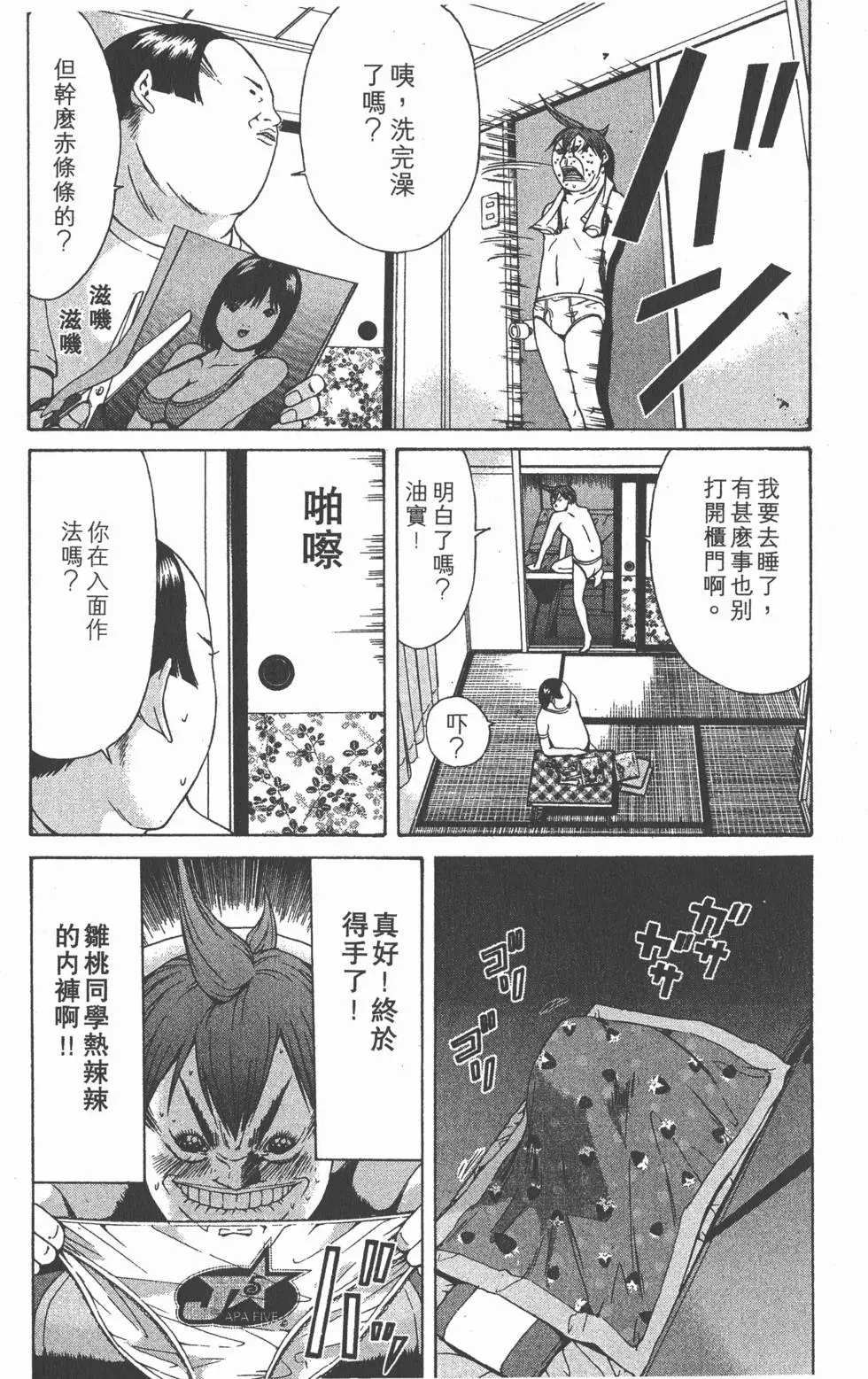 第150页
