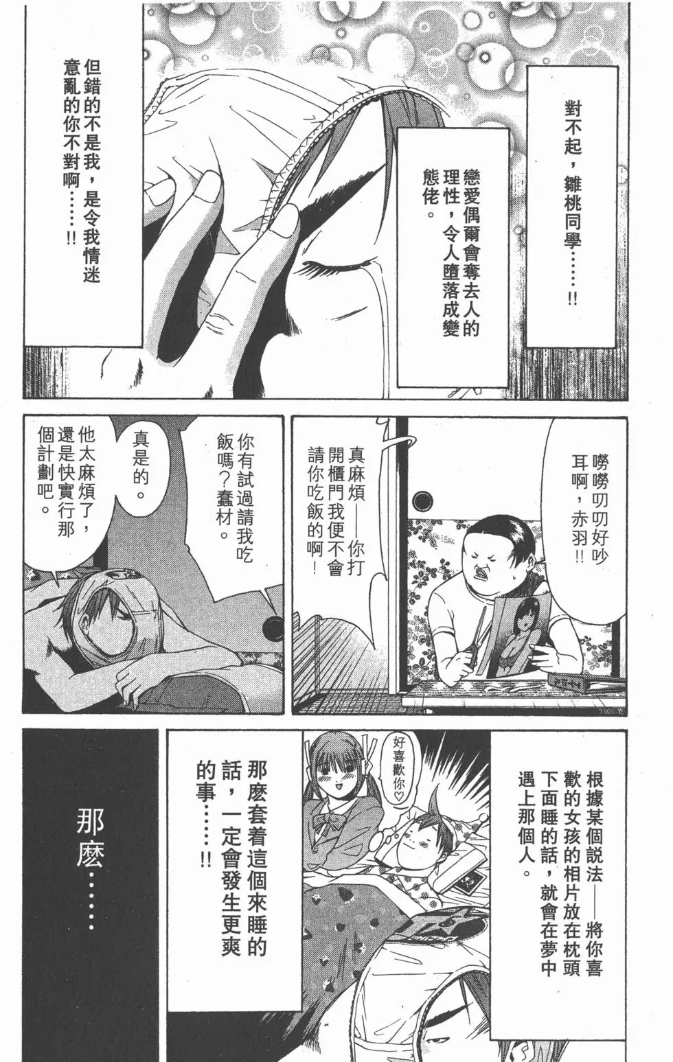 第152页