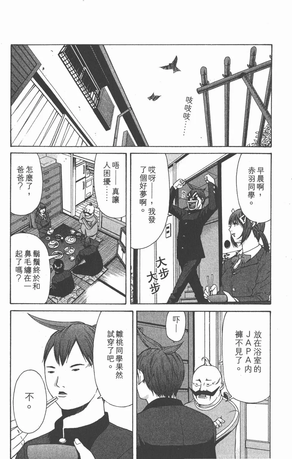第154页