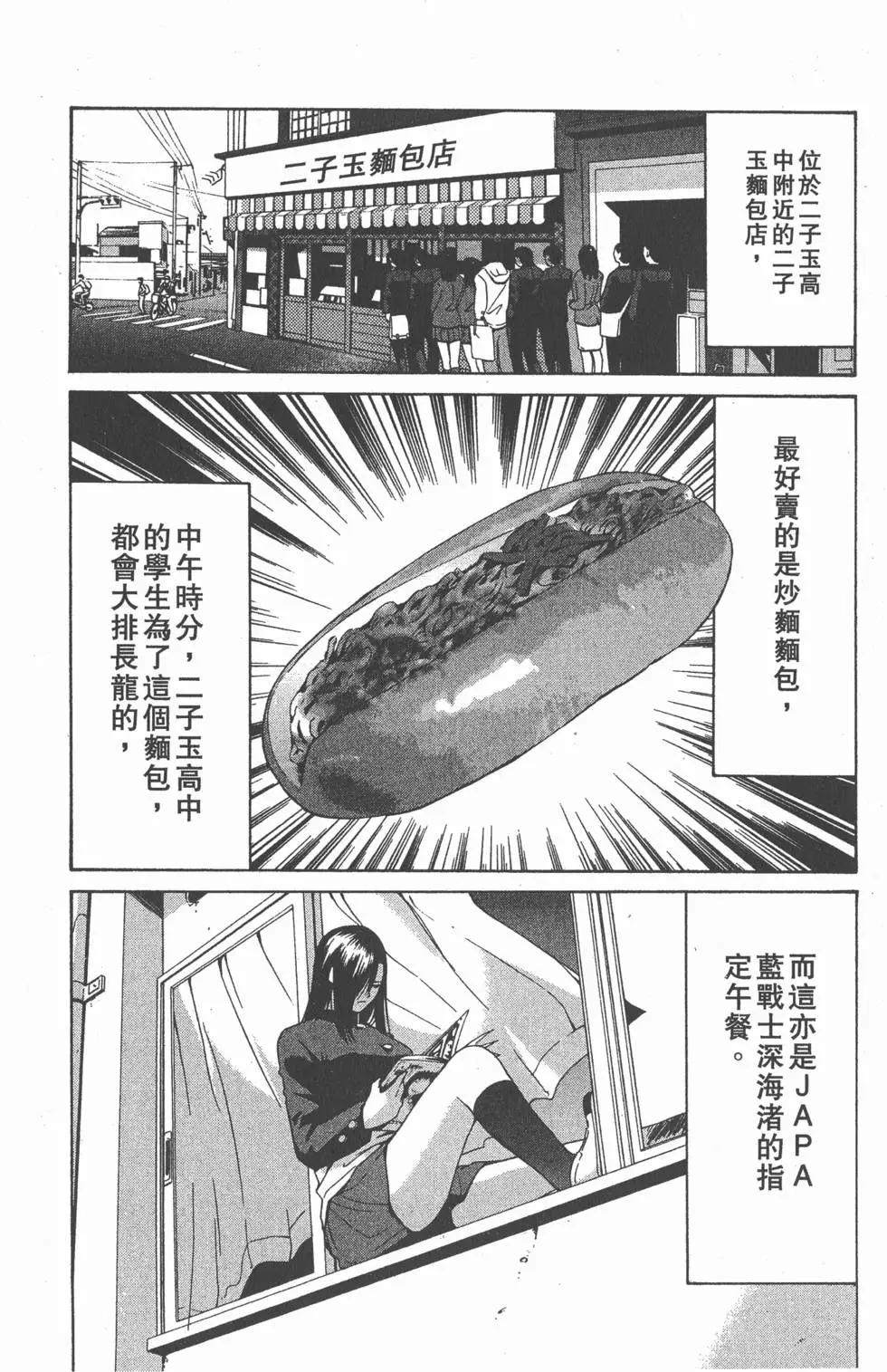第157页