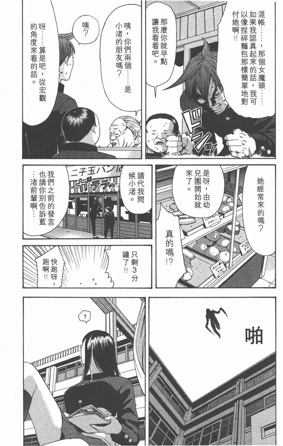 第159页
