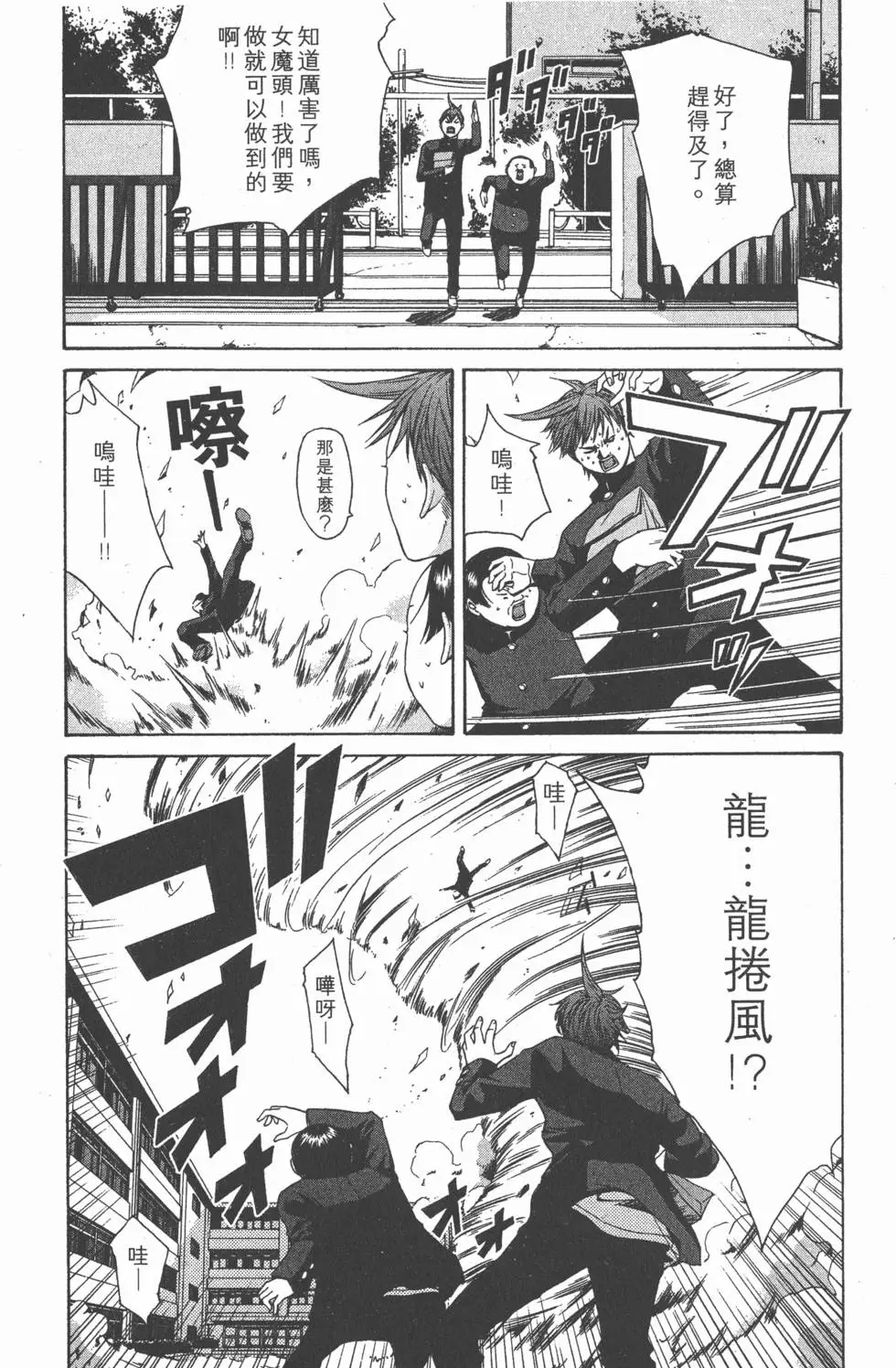 第160页