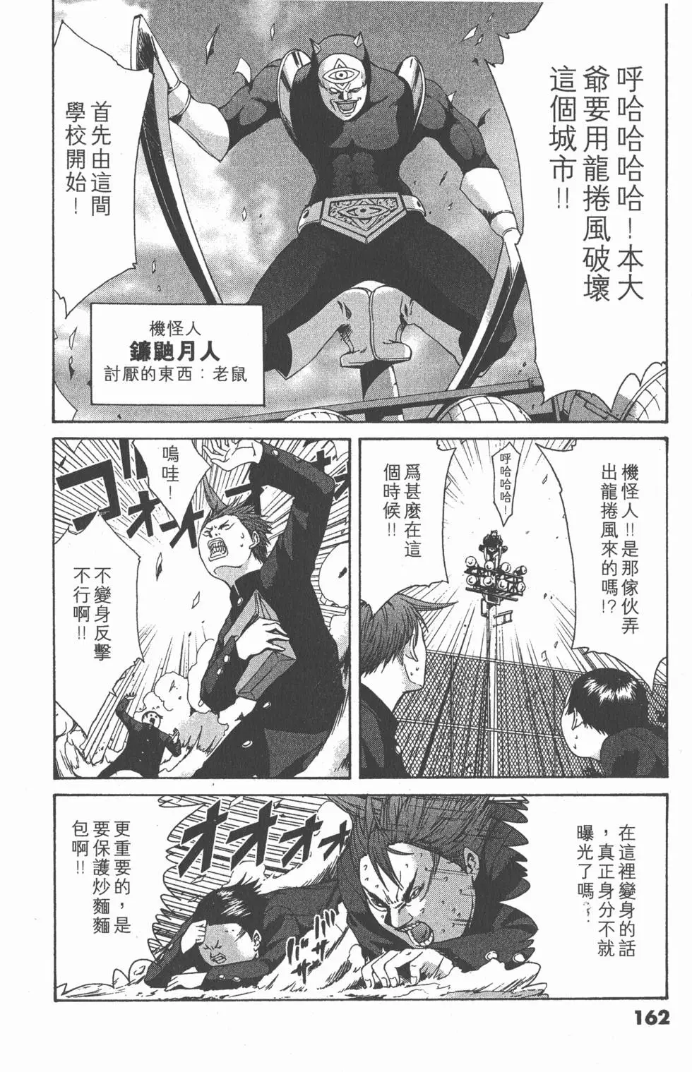 第161页