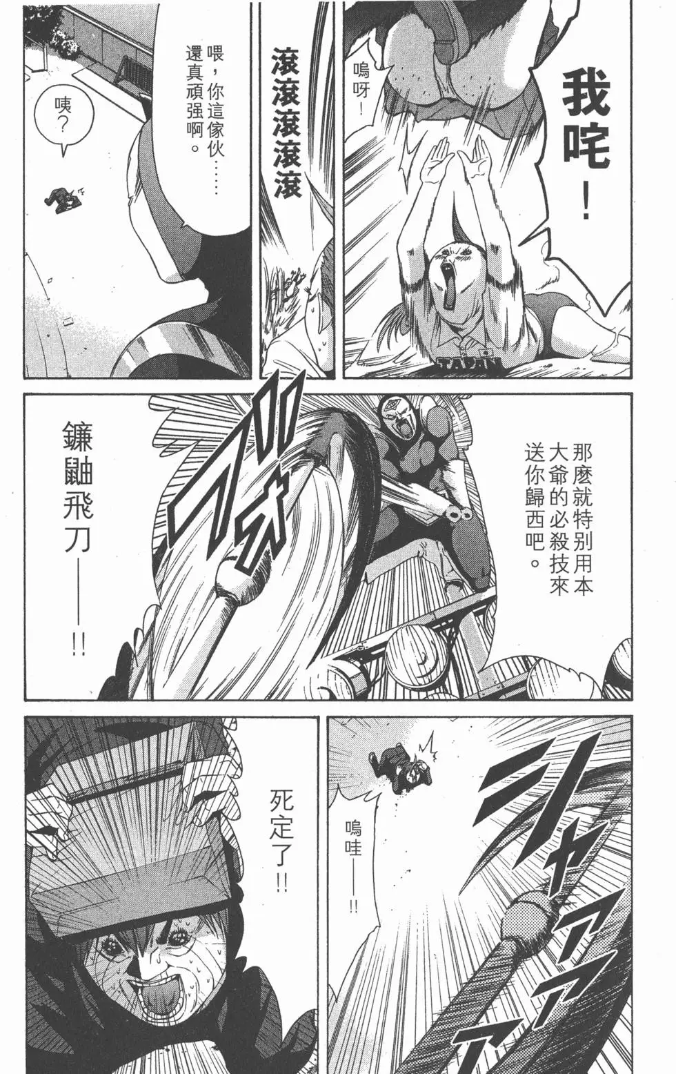 第164页