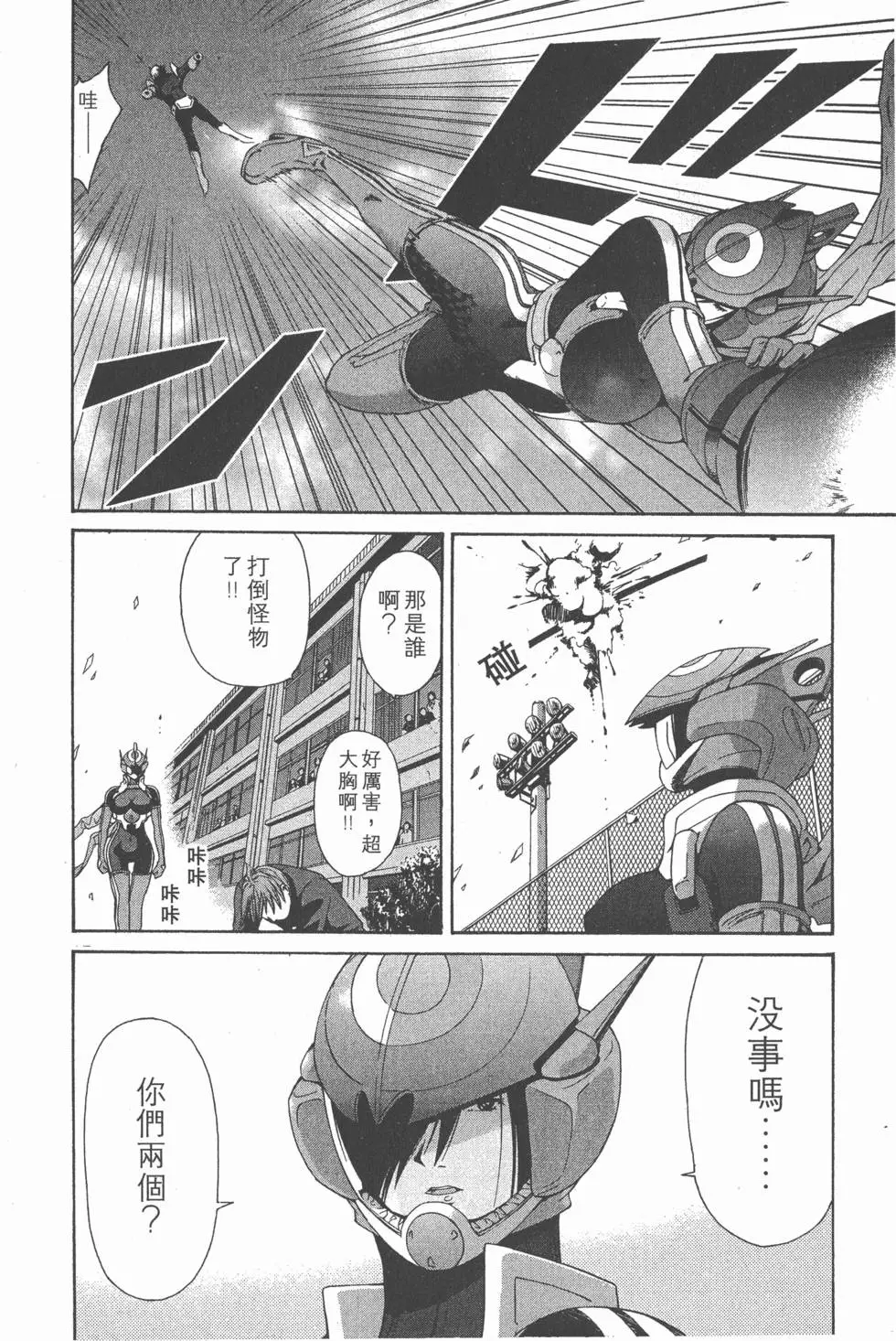 第167页