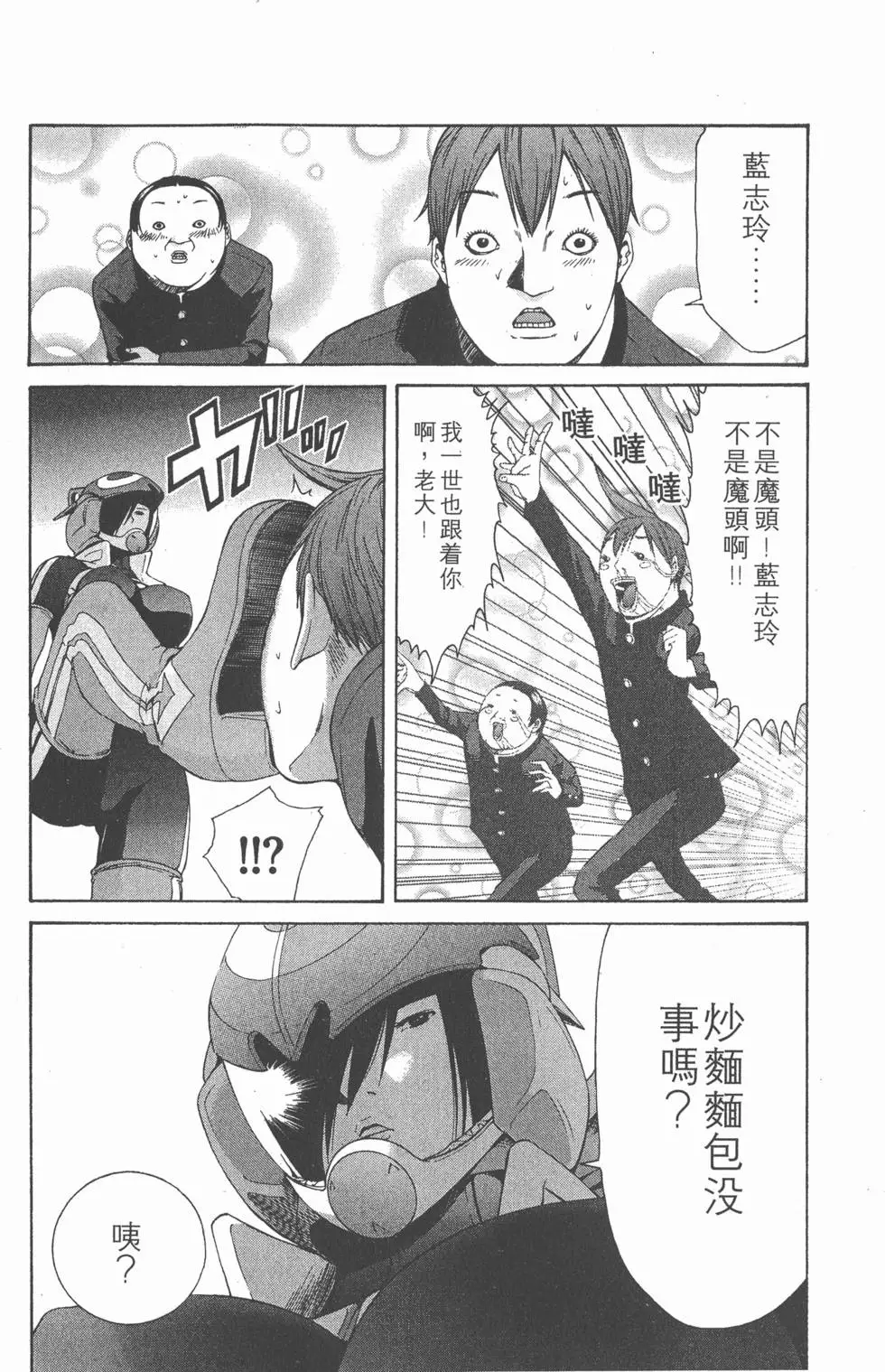 第168页