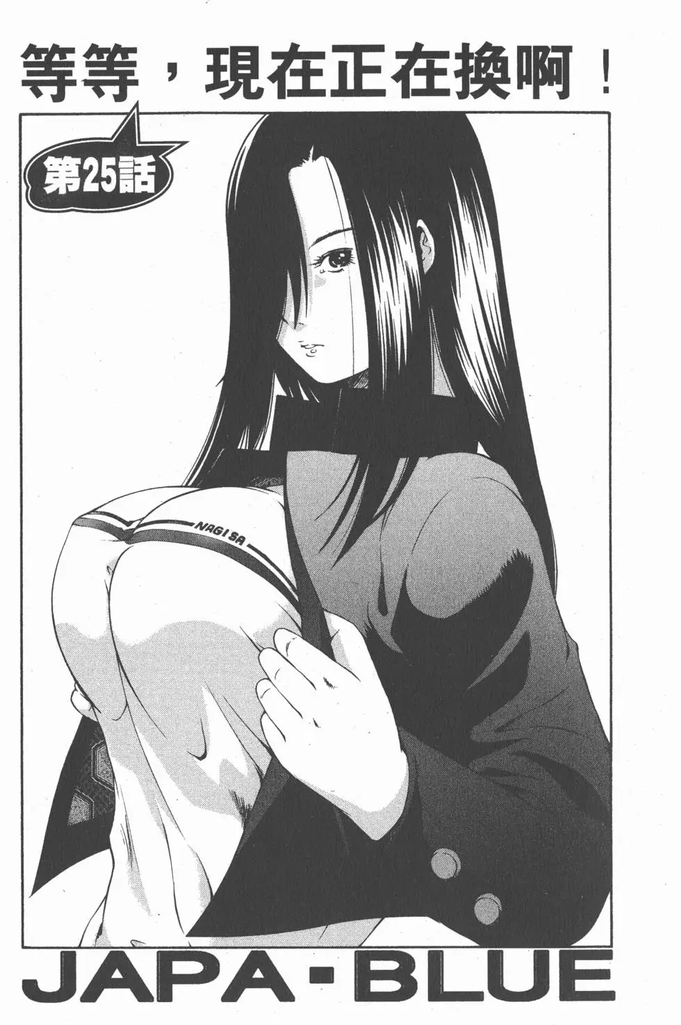 第170页
