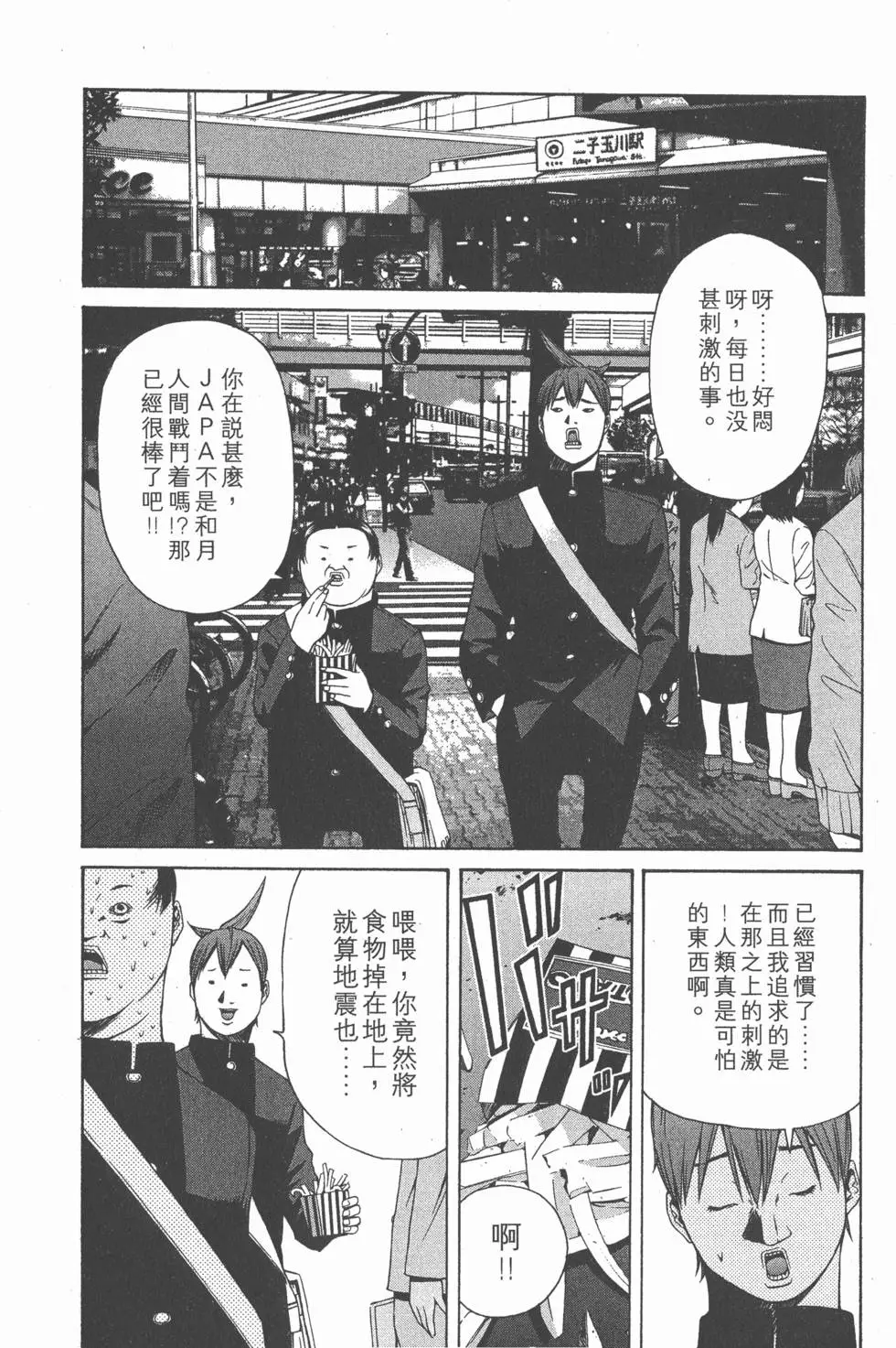 第171页