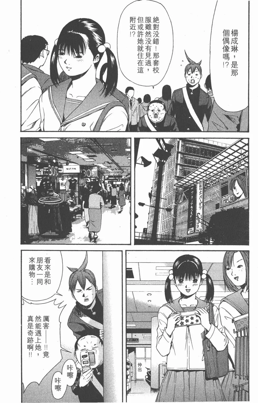 第173页