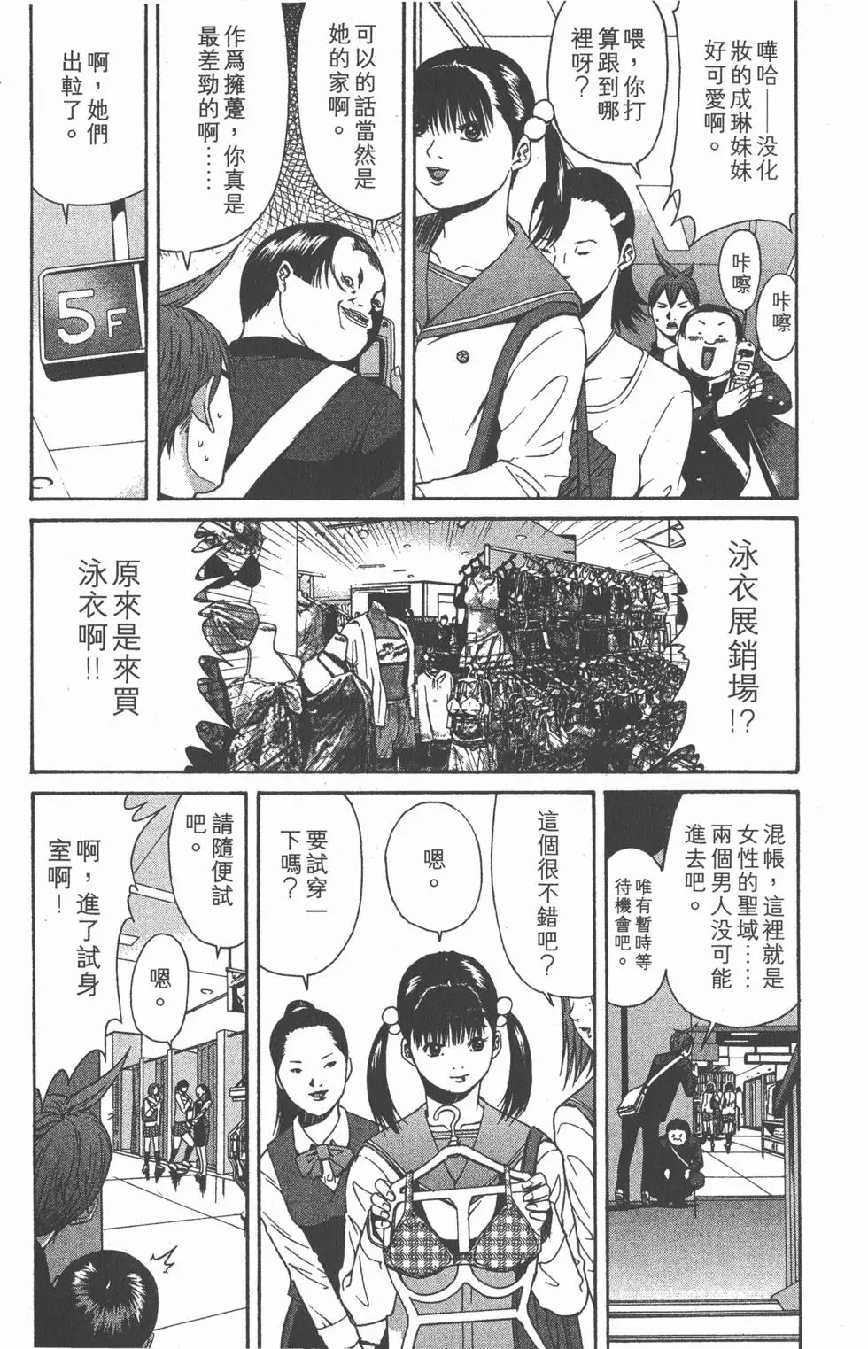 第174页