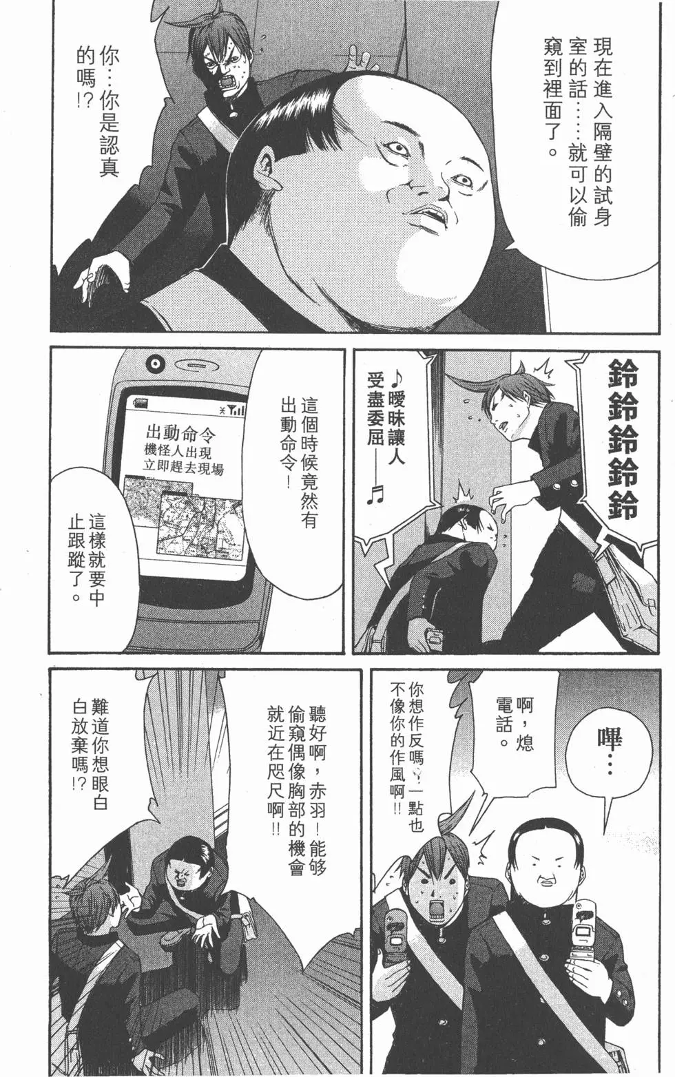 第175页