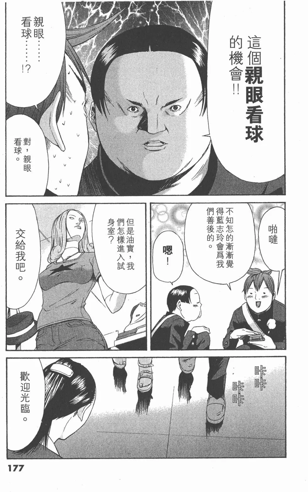 第176页