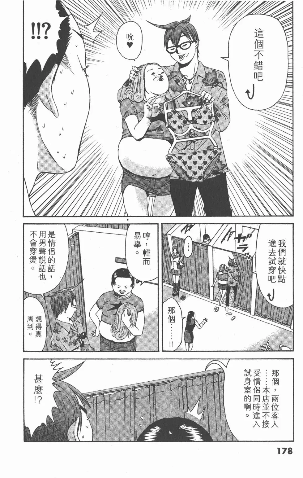 第177页