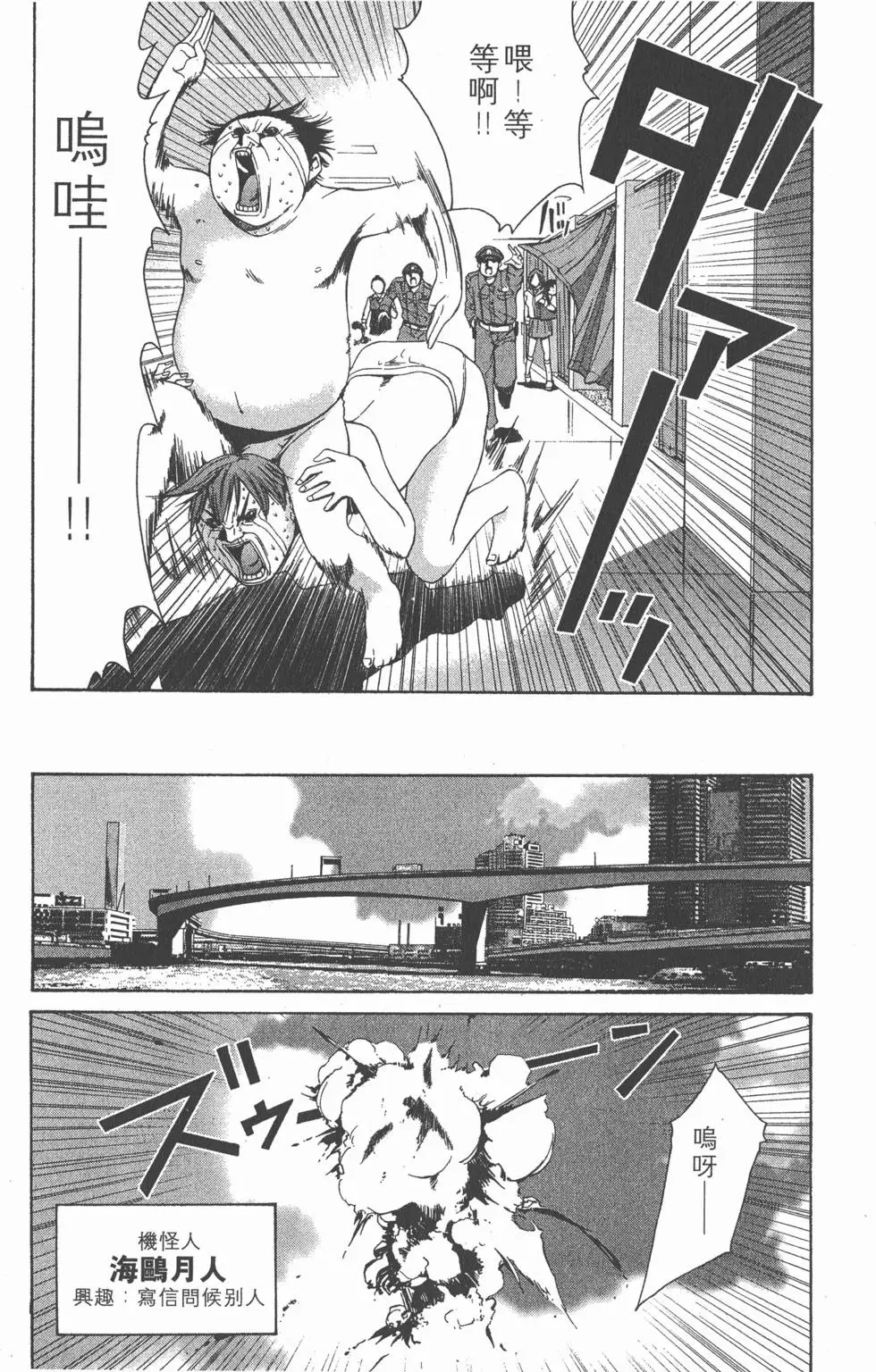 第182页