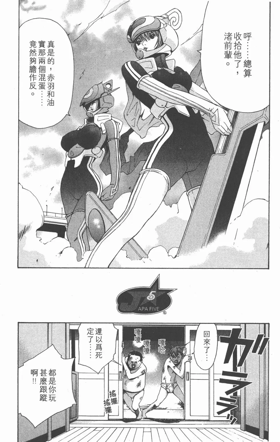第183页