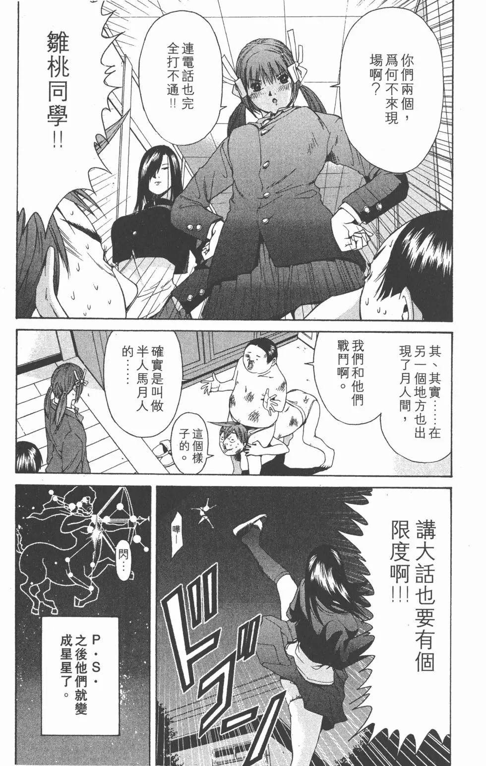 第184页