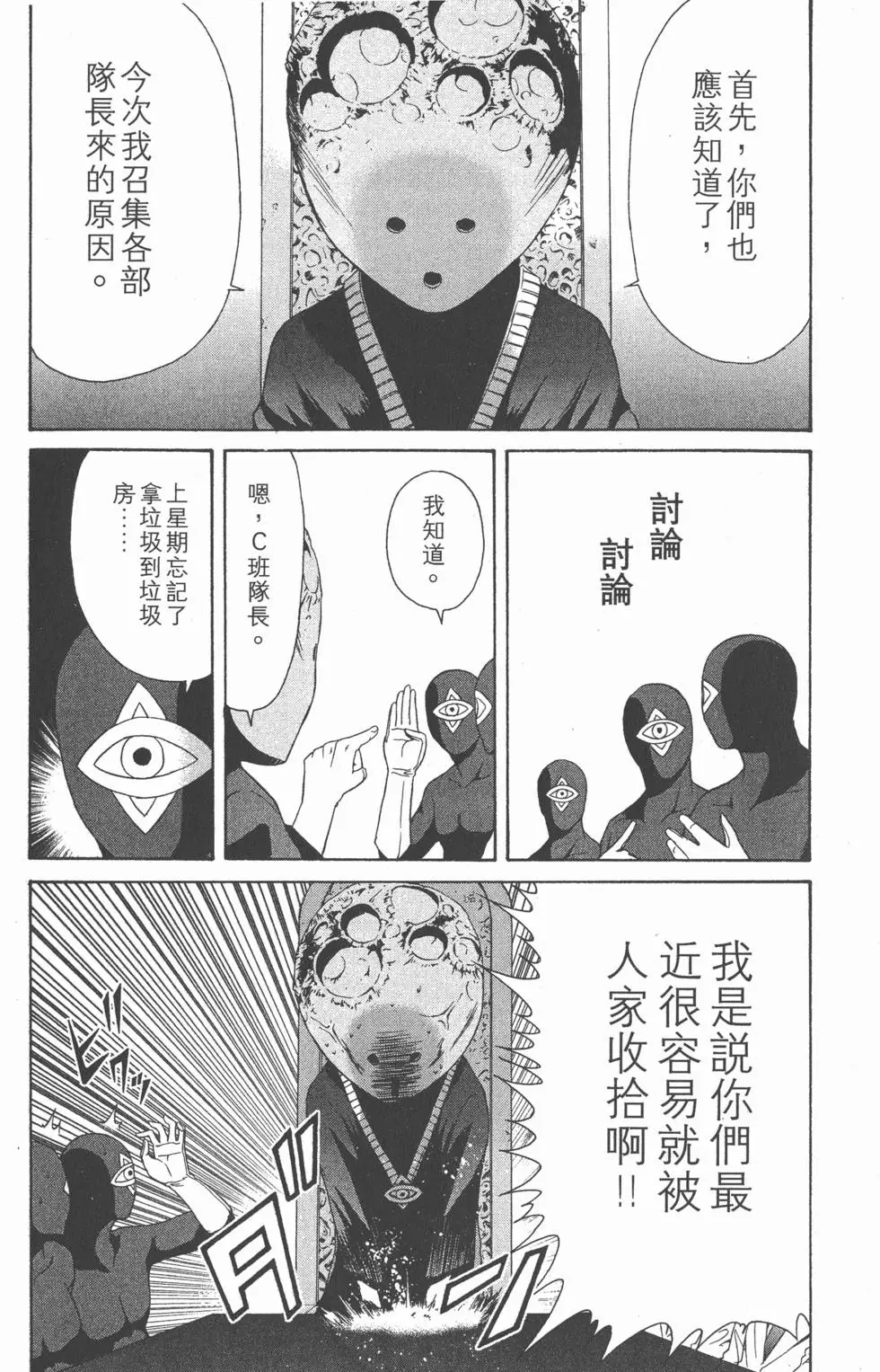 第188页