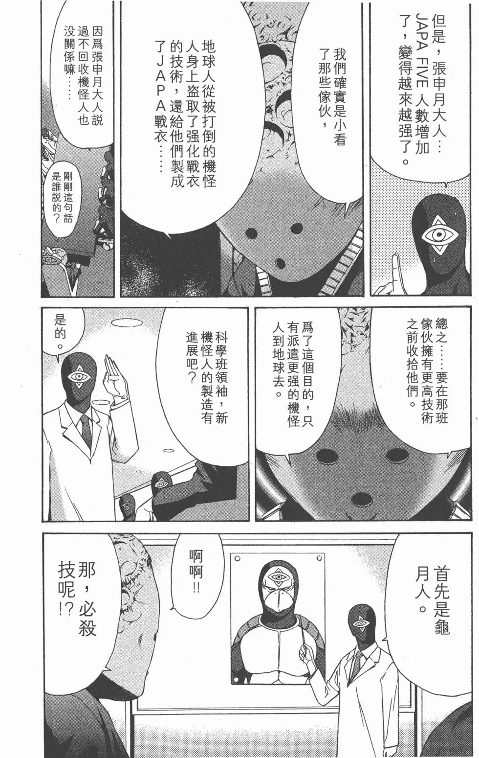 第189页