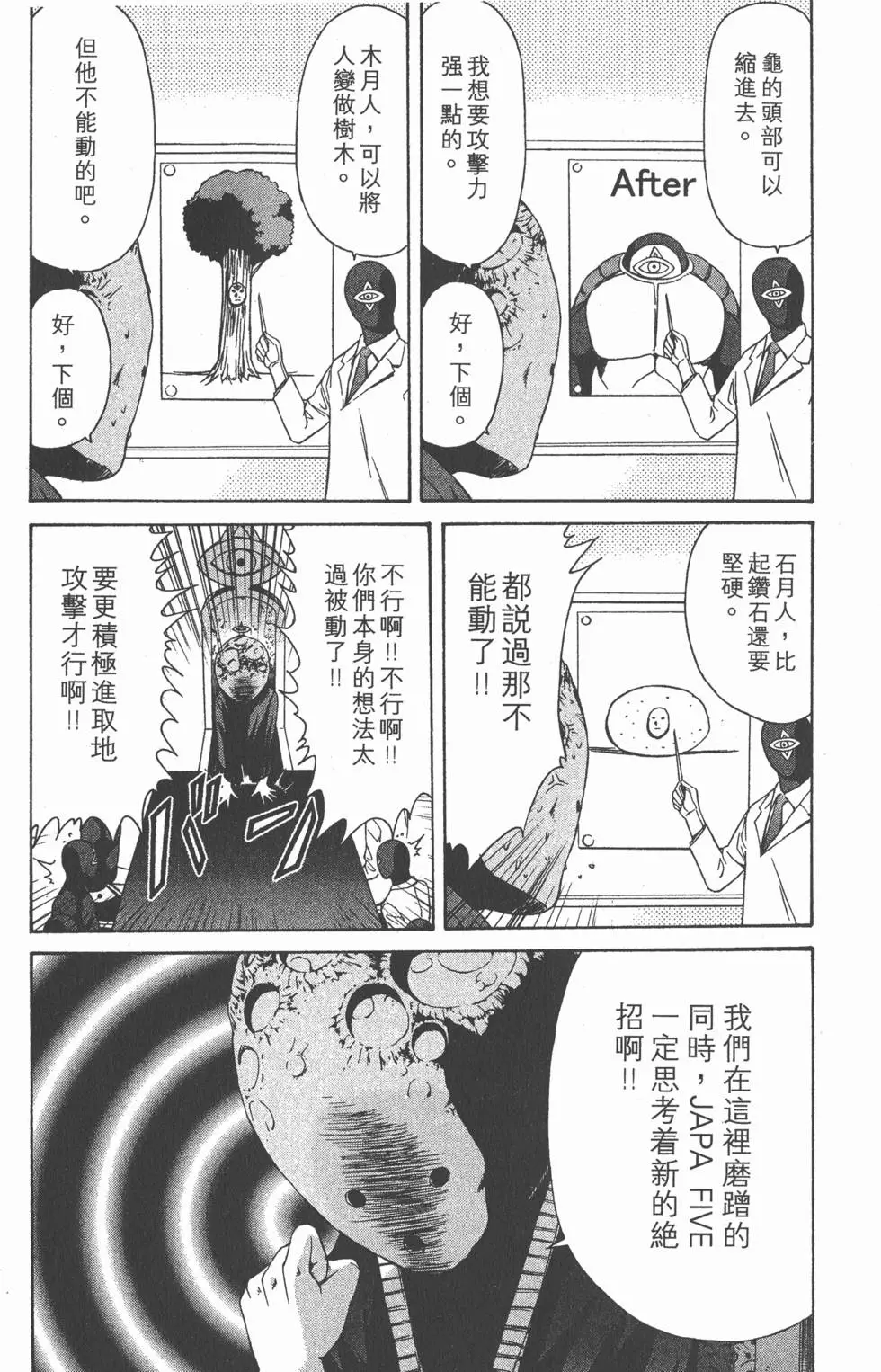 第190页