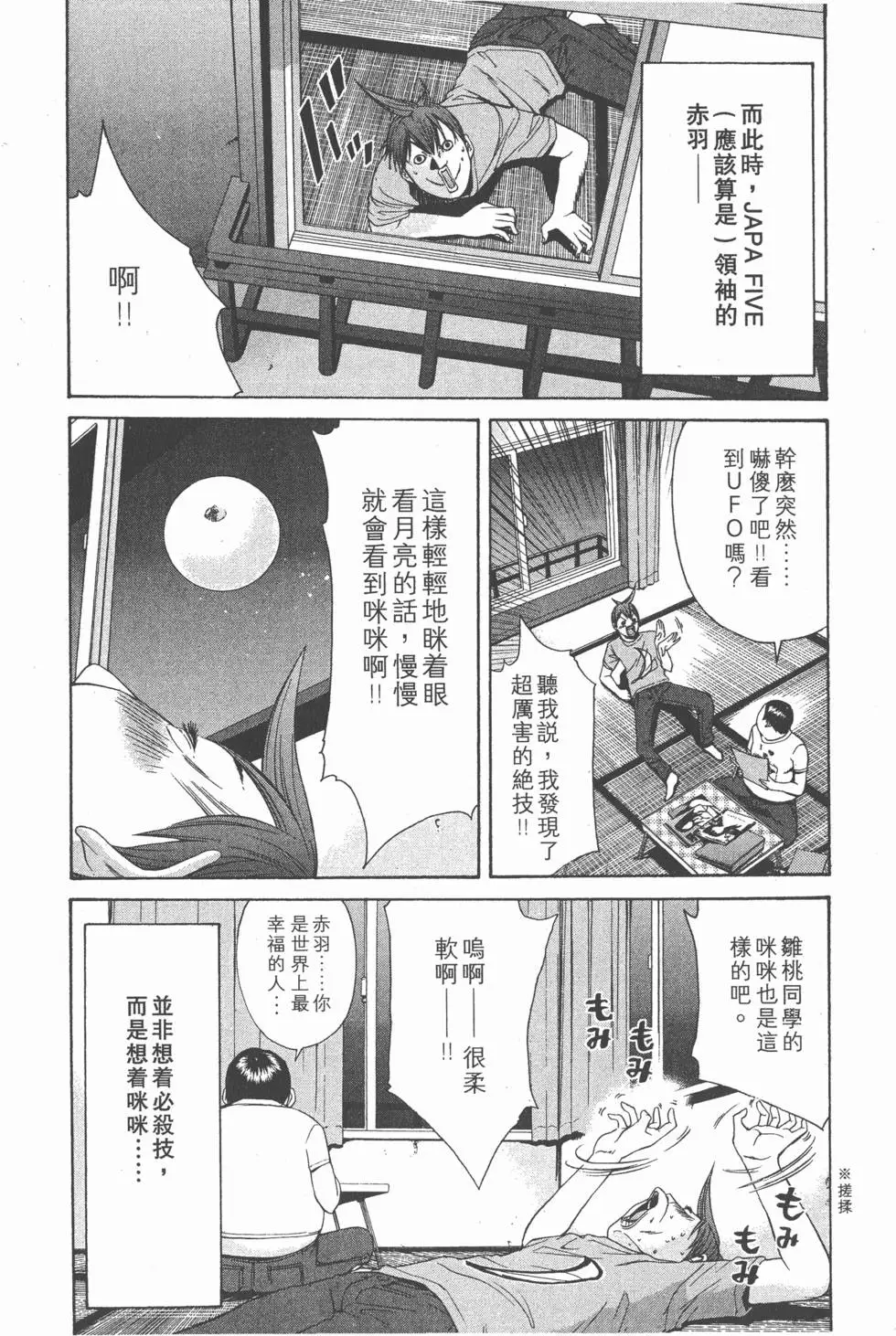 第191页