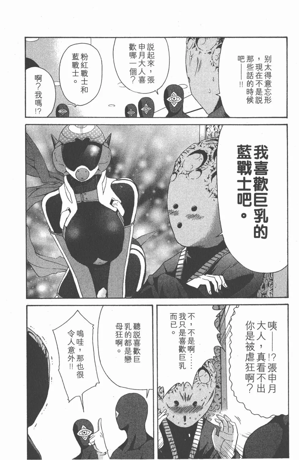 第193页