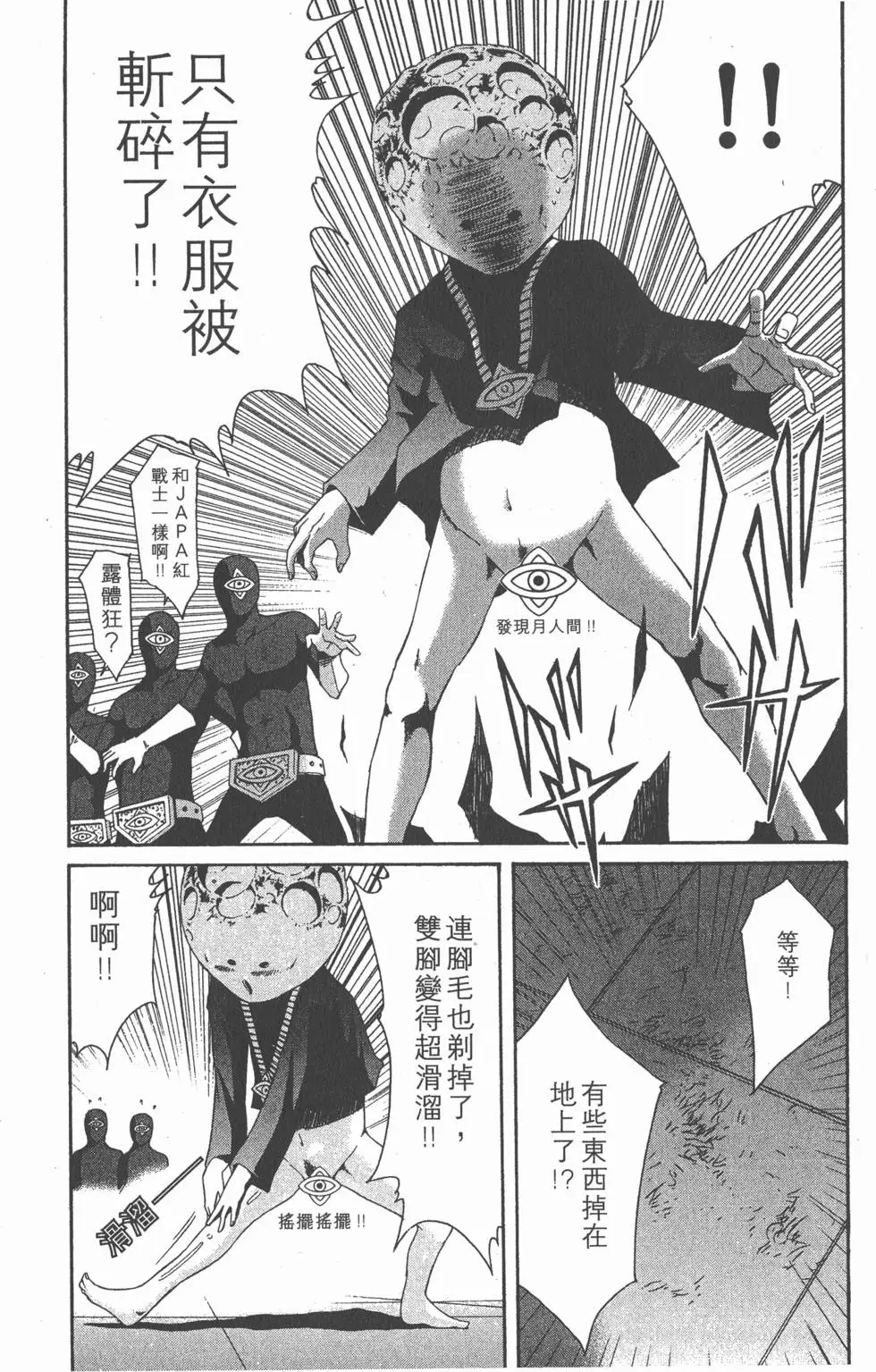 第197页