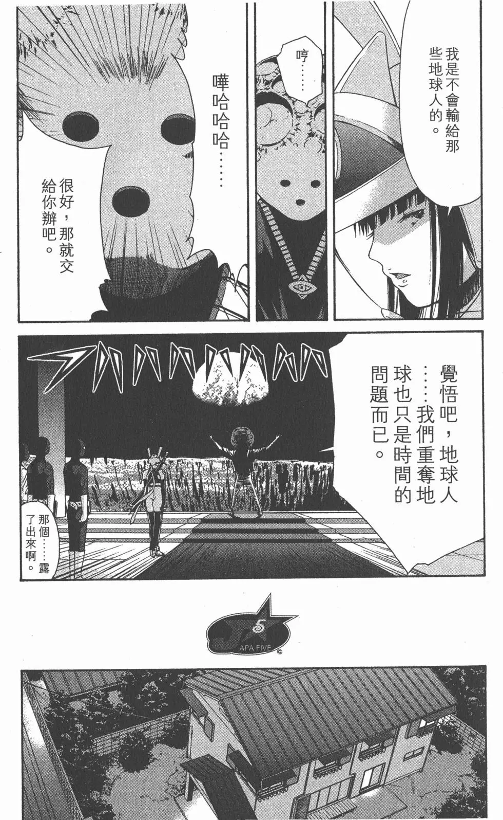 第198页