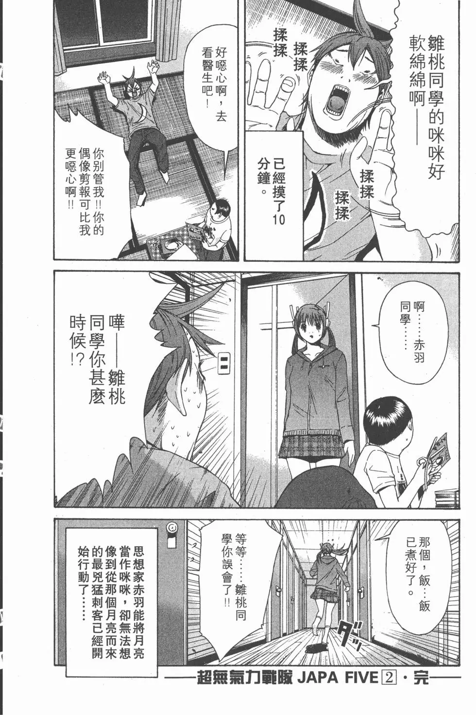 第199页