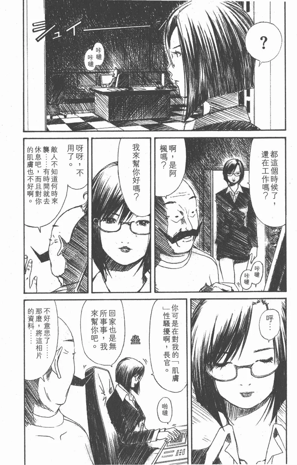 第201页