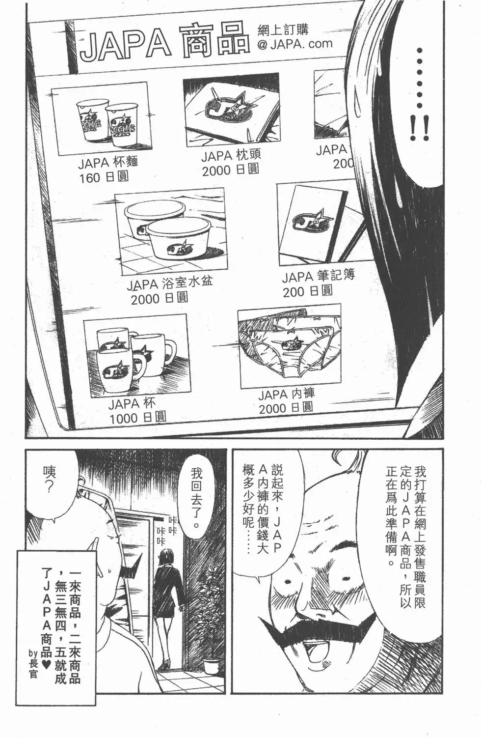 第202页