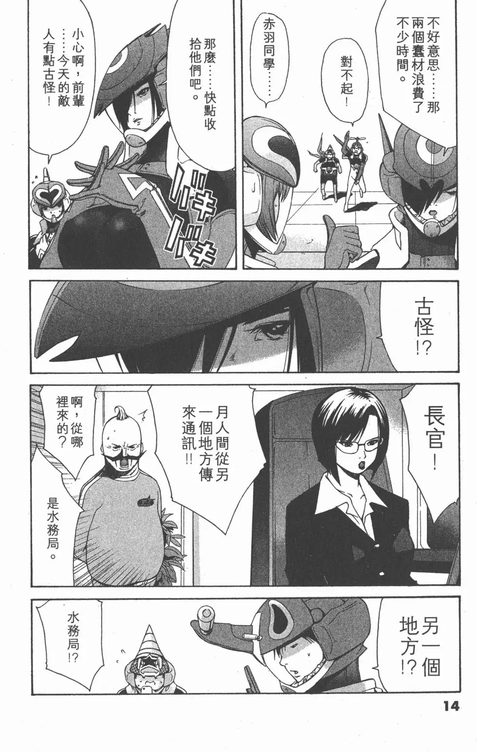 第12页