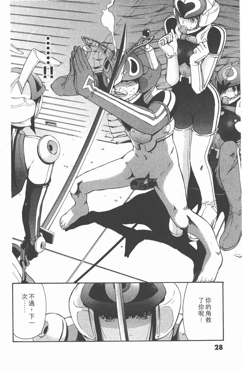 第26页