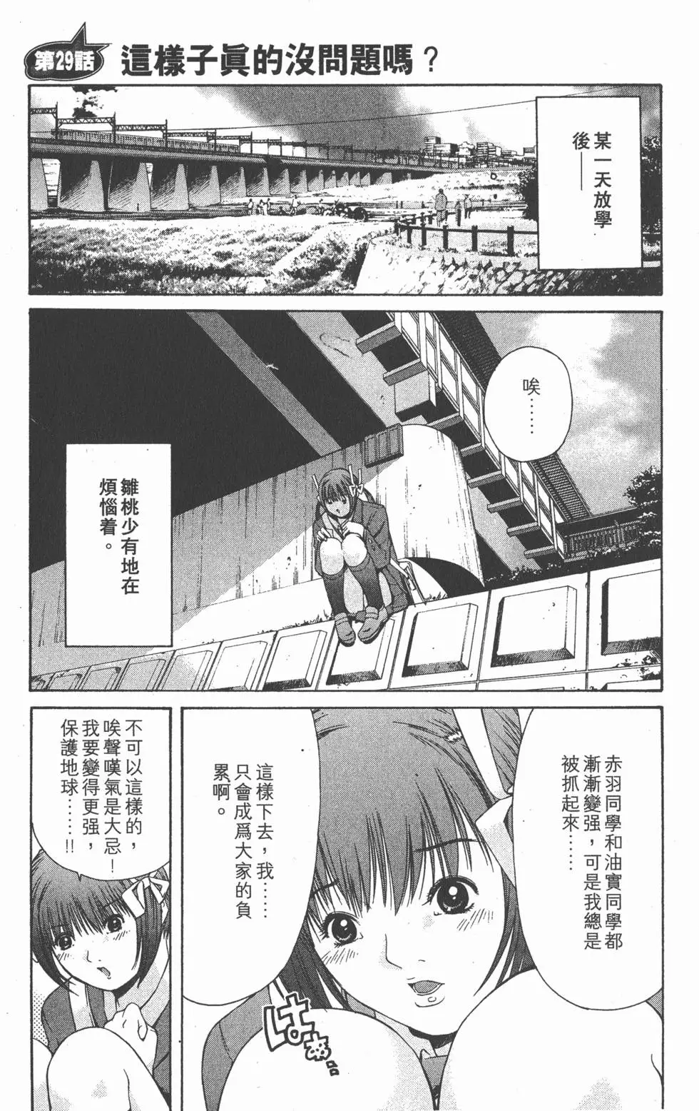 第31页