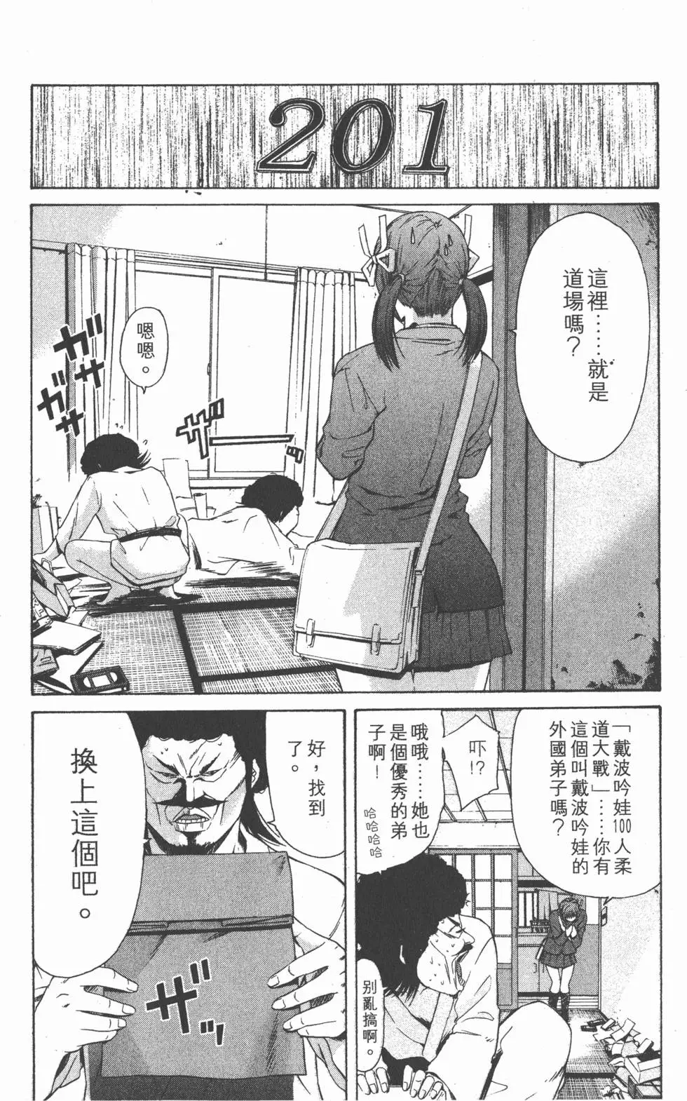 第36页
