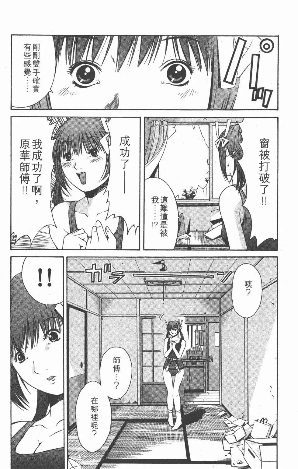 第43页