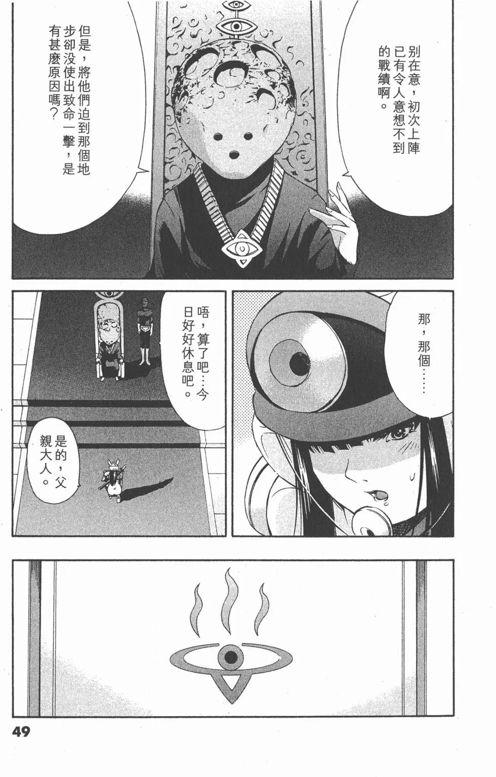 第47页