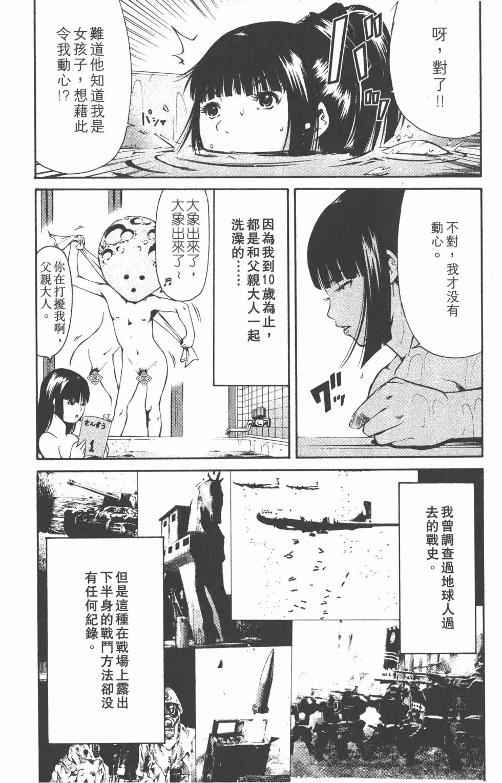 第50页